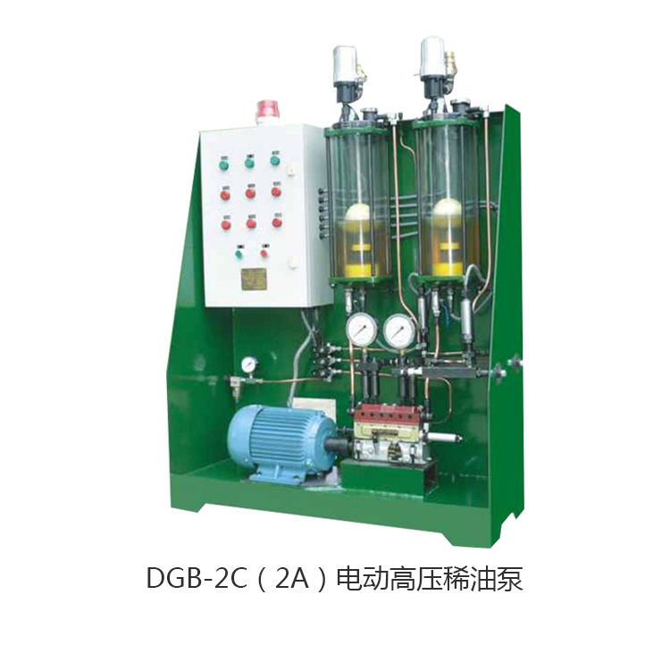 DGB-2C（2A）電動高壓稀油泵